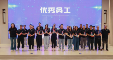 智微智能2023年评优颁奖盛典 智微智能2023年评优颁奖盛典