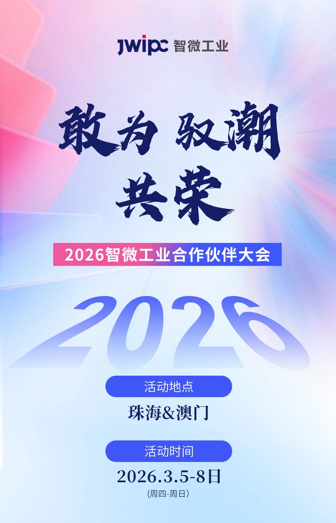 1772526796680041.jpg 1.jpg